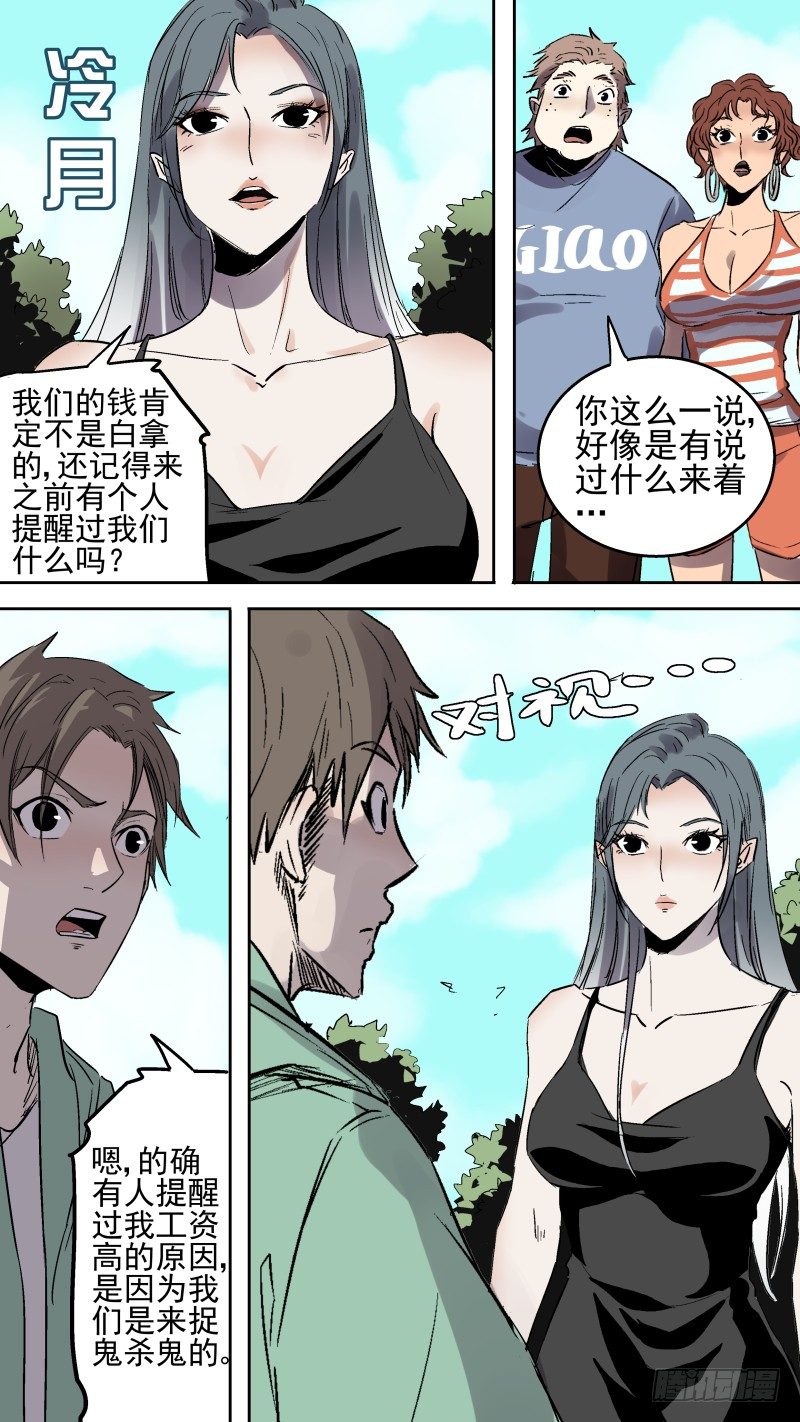 为了验证一个事实7