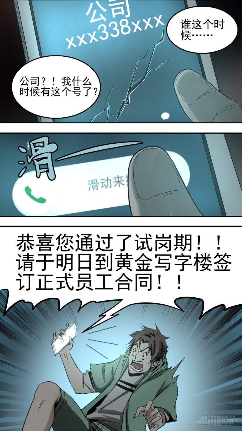 尘归尘，土归土。7