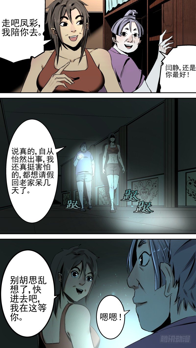 还是来晚了。2