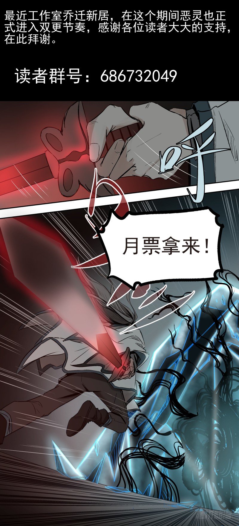 你还是来了。10