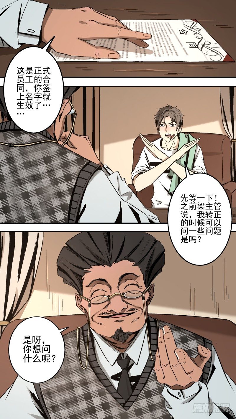 是时候谈谈了。1