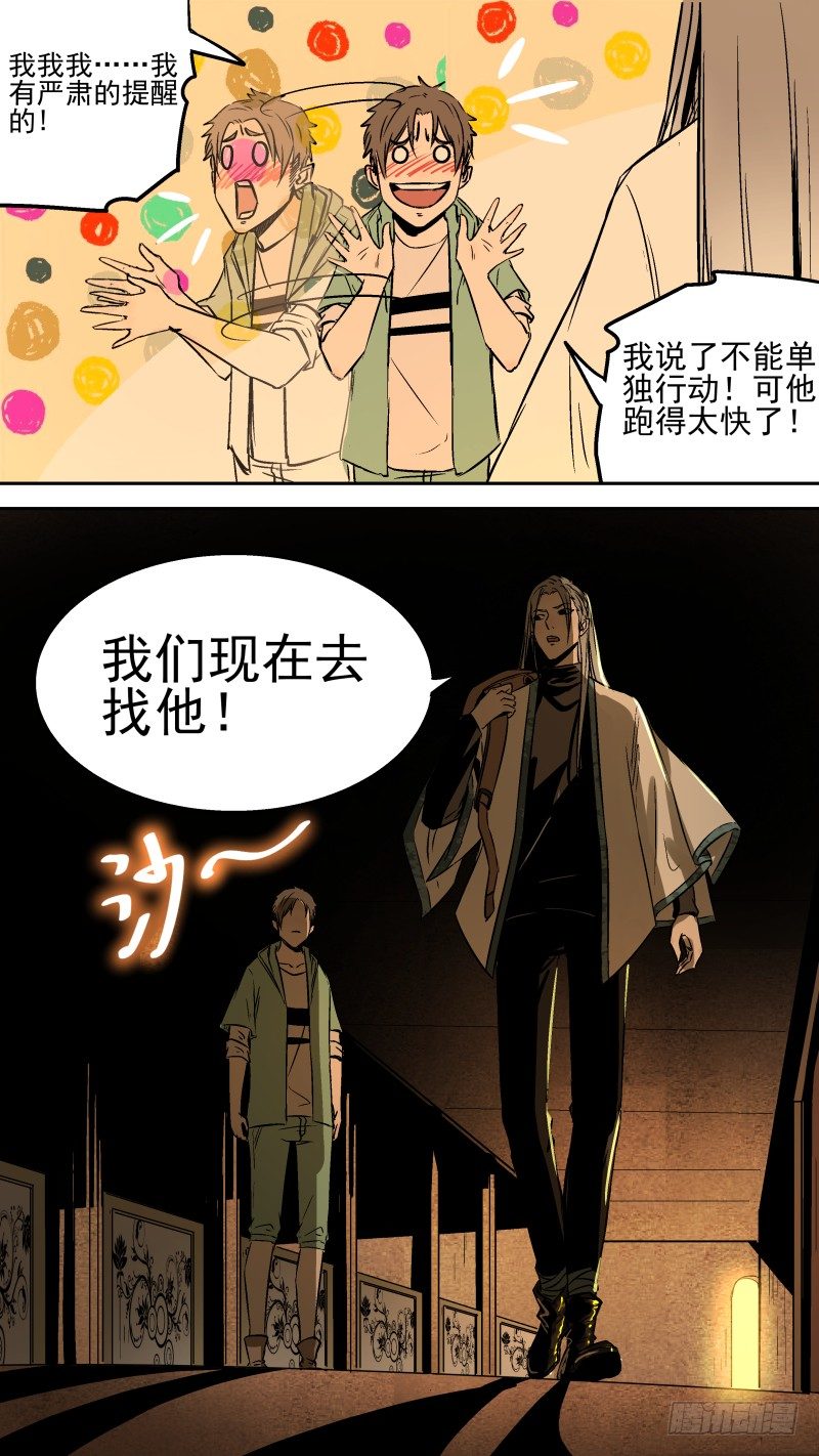 再次返校9