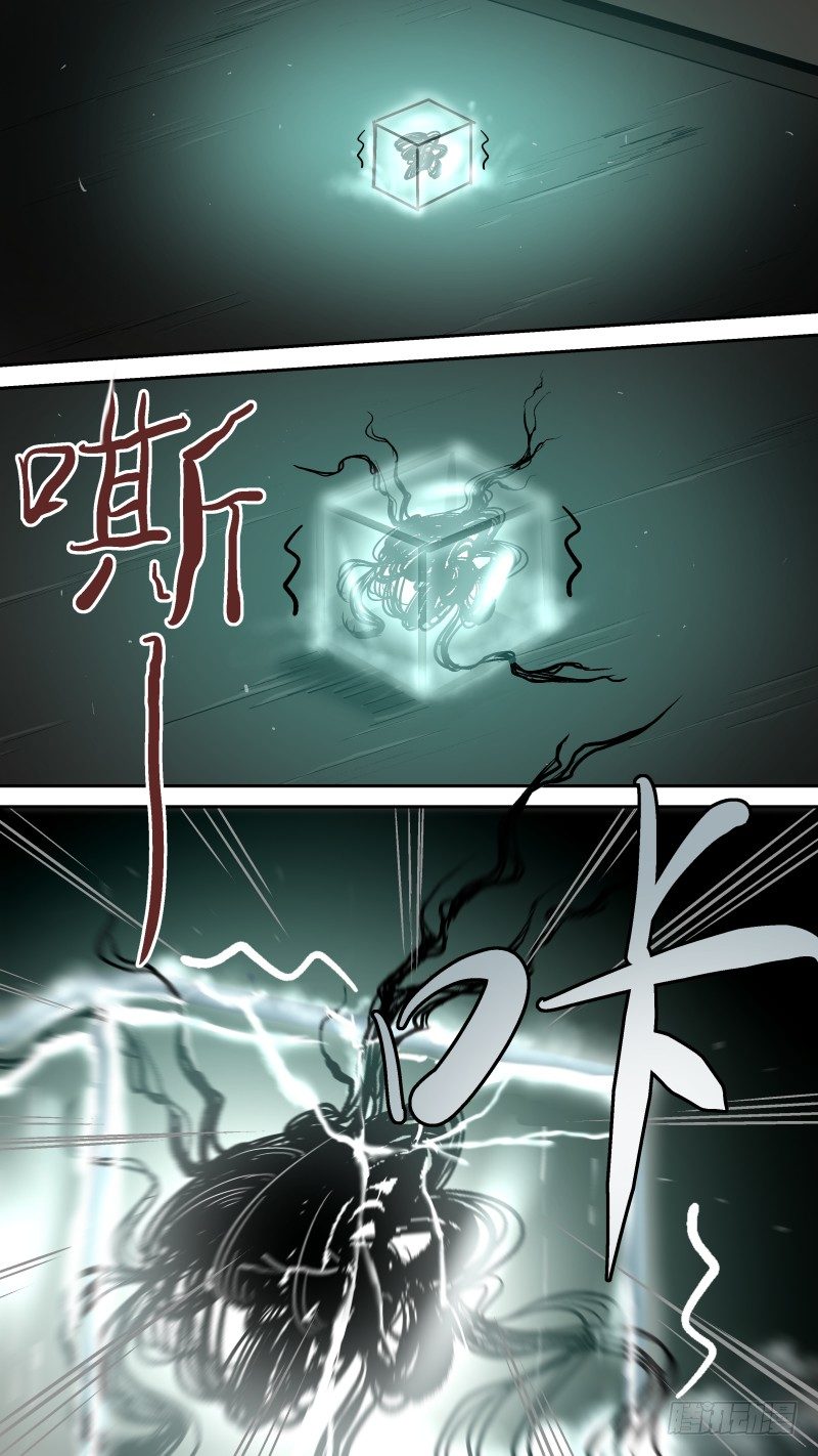 你跟谁俩呢？1