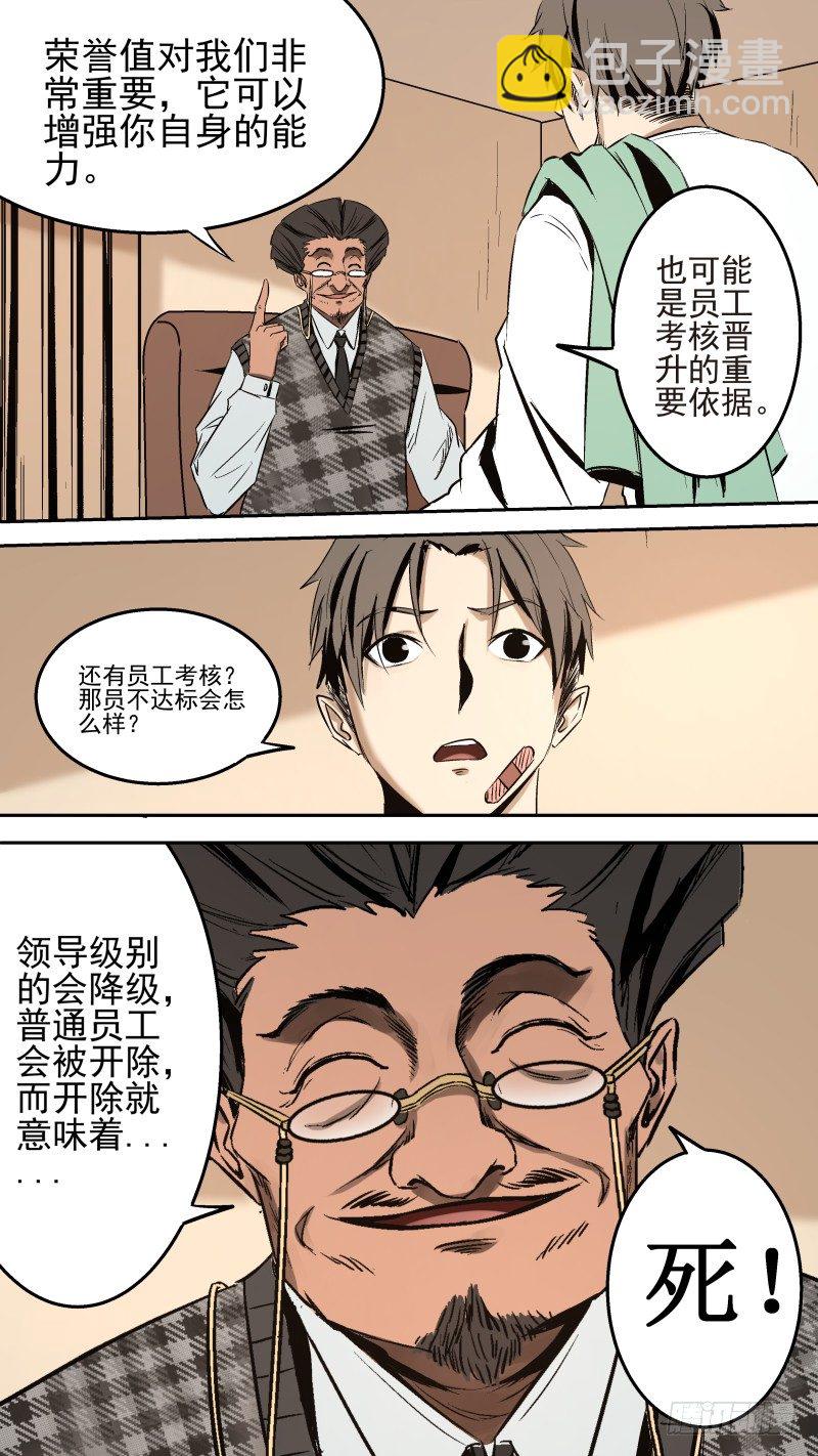 是时候谈谈了。9