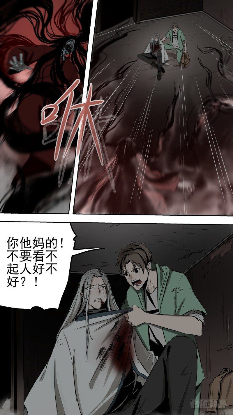 闪瞎你的鬼眼0