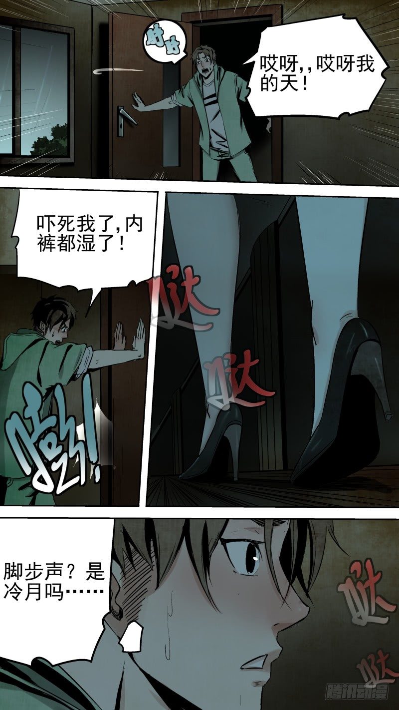 还是来晚了。7