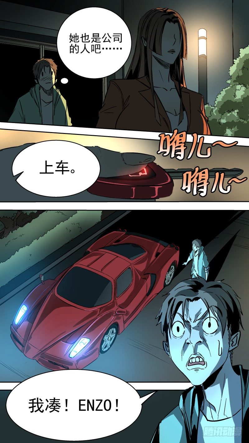 还要再试岗？！7