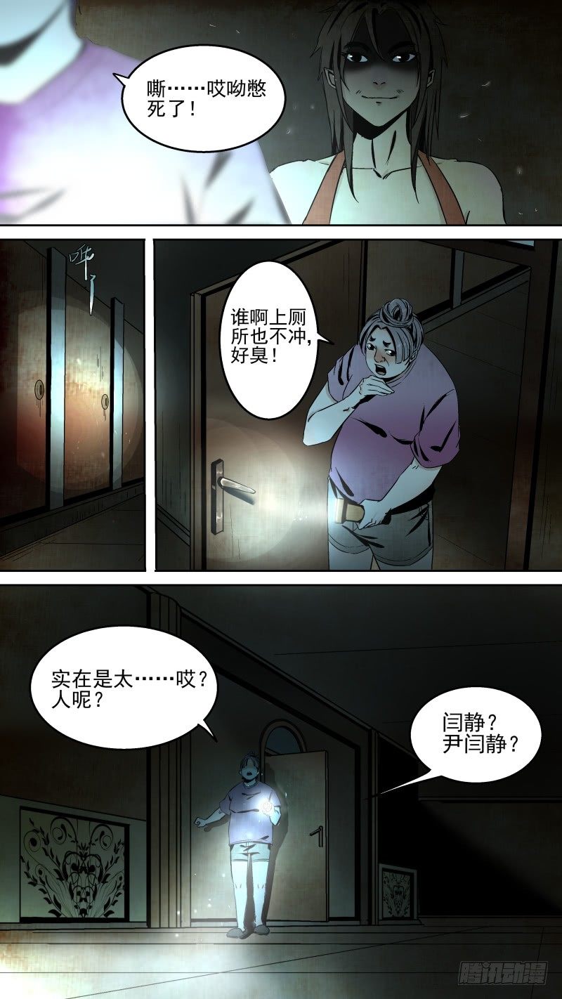 还是来晚了。3