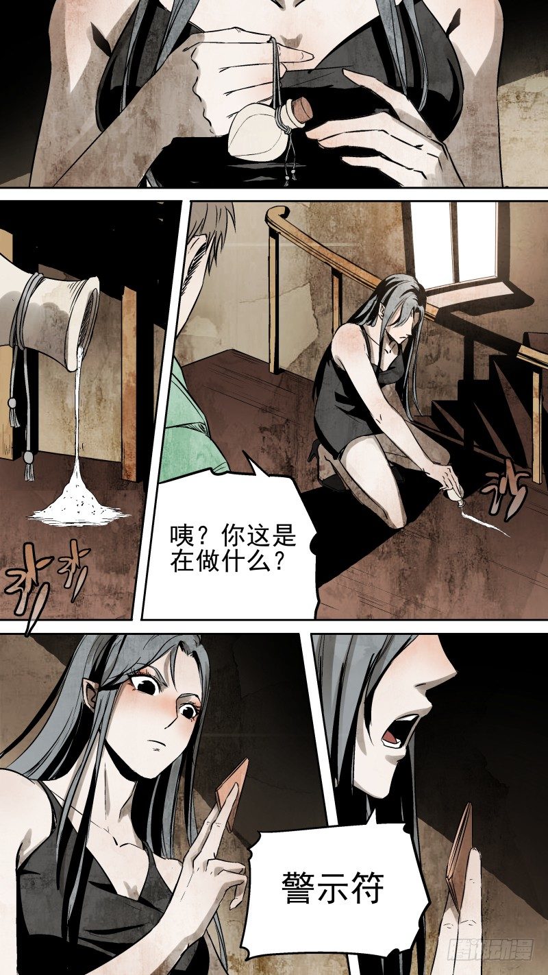 我的神鬼往事还要说吗?5