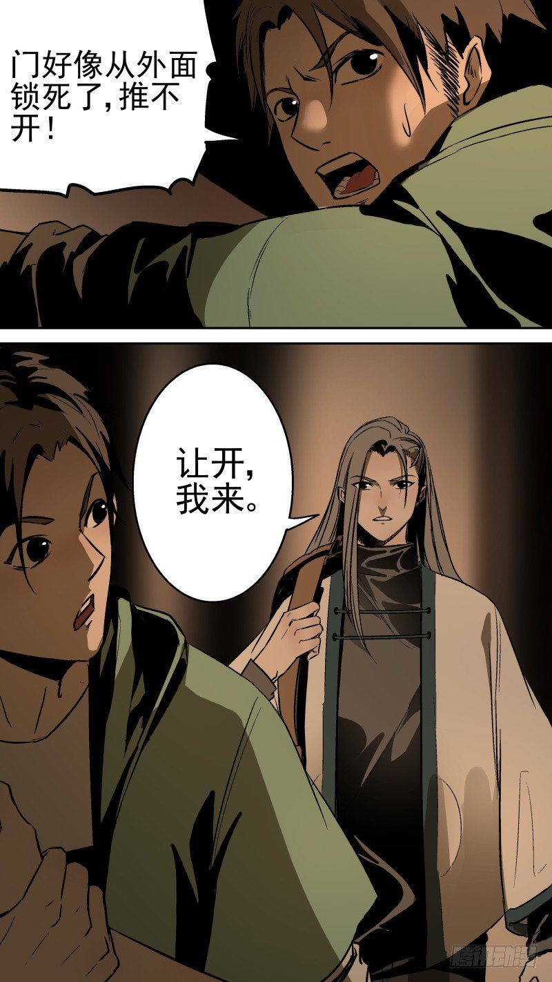 原来是个青铜！3