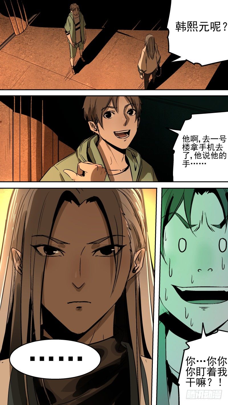再次返校8