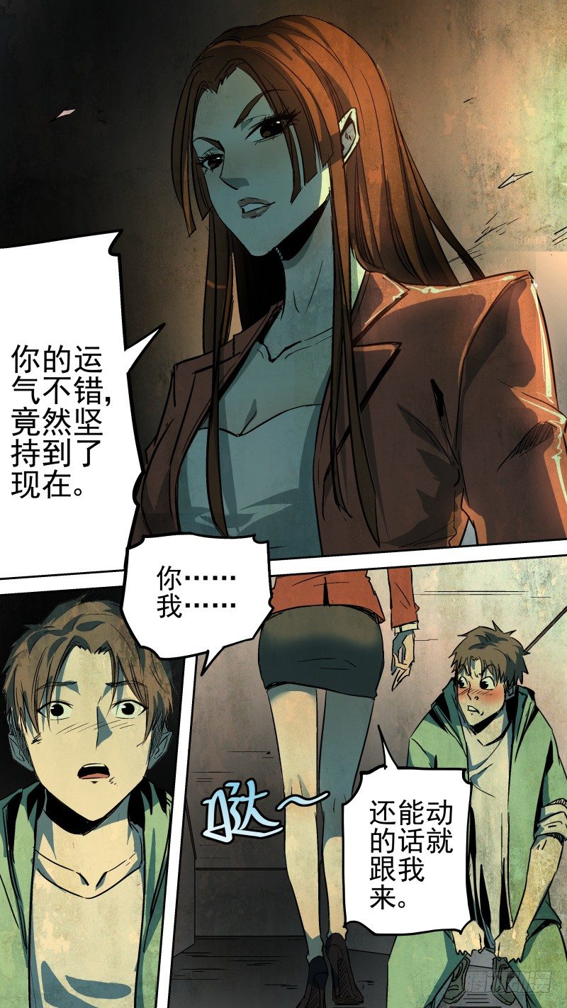 还要再试岗？！6