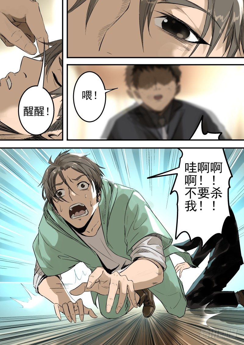 再也不上班了2