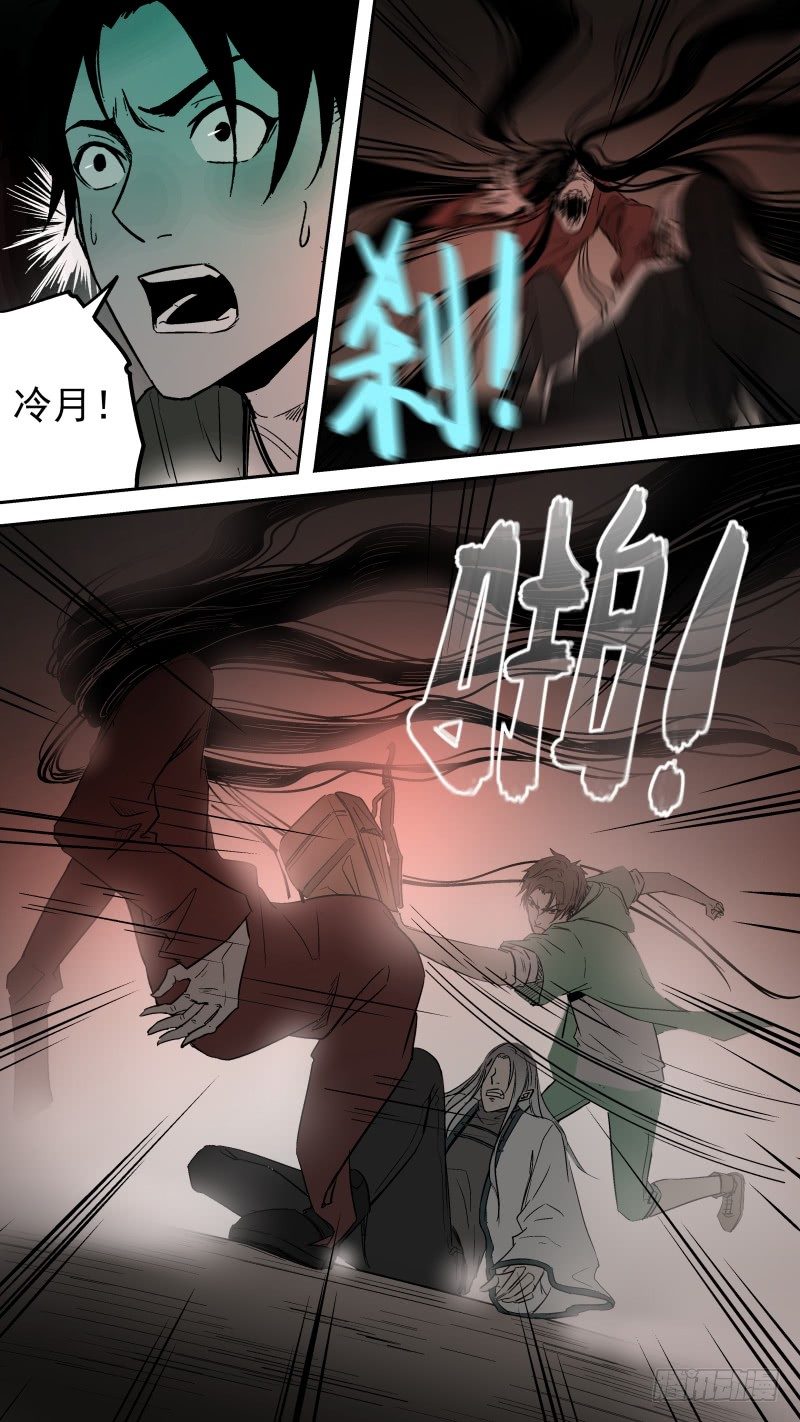 这次，换我来保护你。9