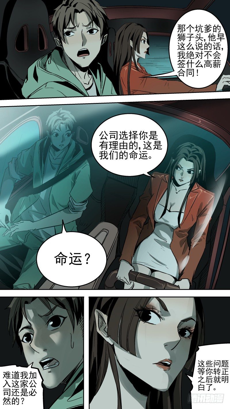 为了验证一个事实1