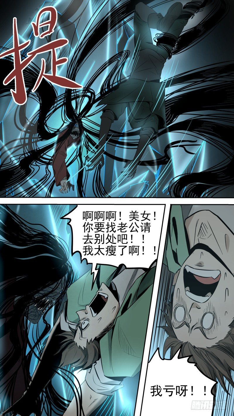 你还是来了。5