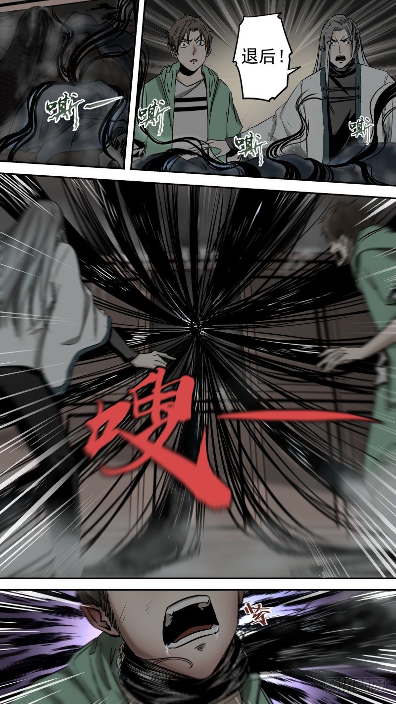 人与鬼0