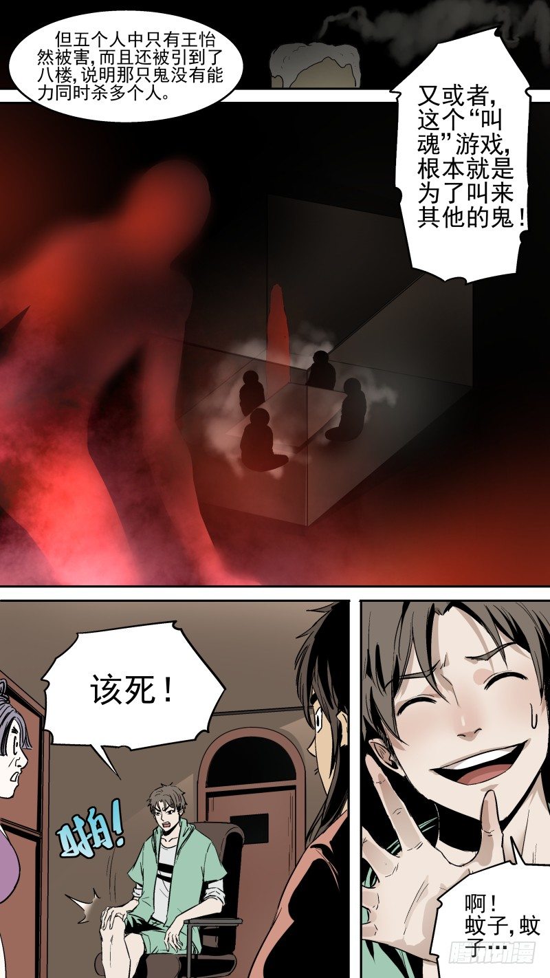 你是哪个寝室的？..啊！！！1