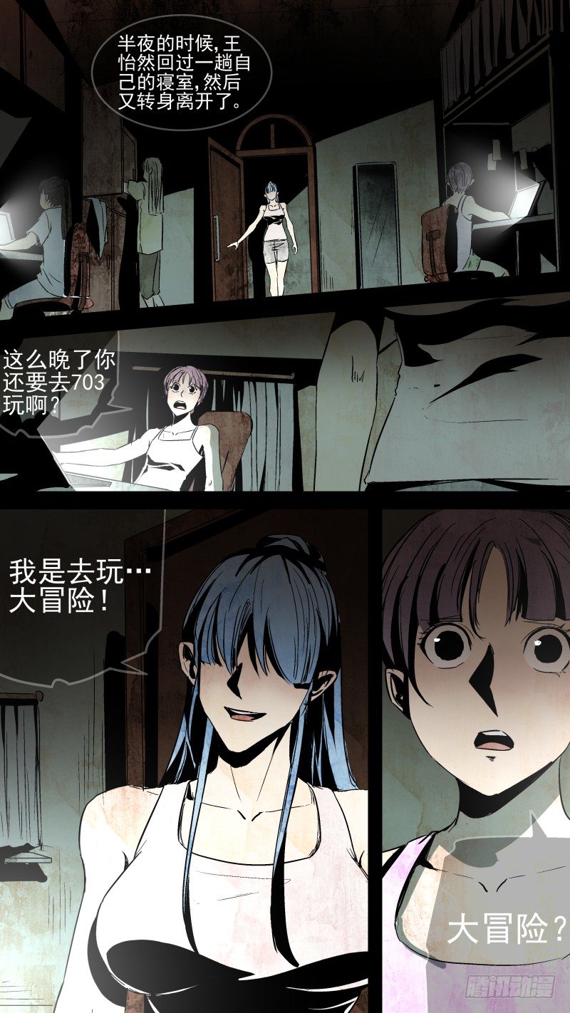 我的神鬼往事还要说吗?2