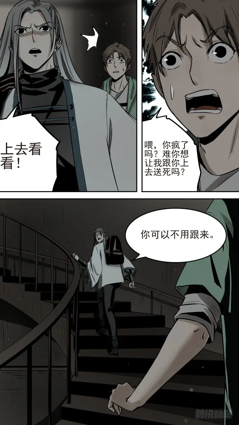 死亡人数正在继续增加4