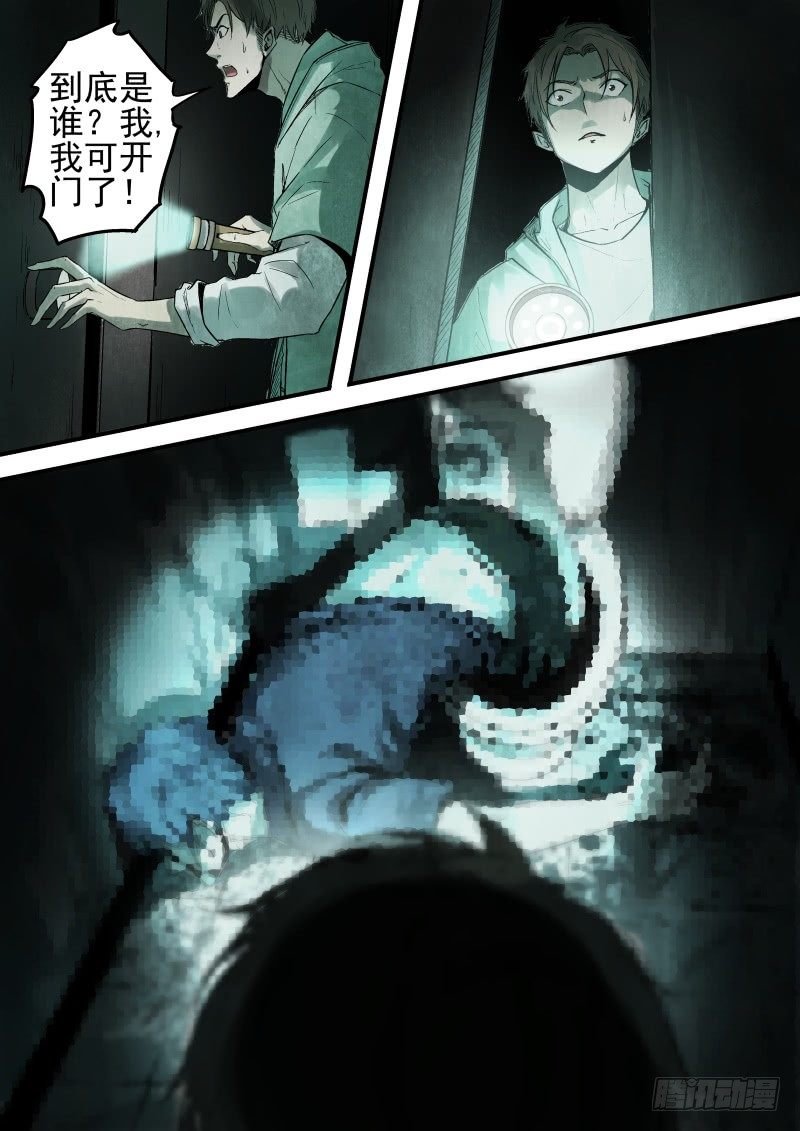 吓死老子了！8