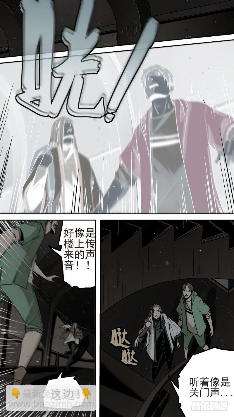 死亡人数正在继续增加3