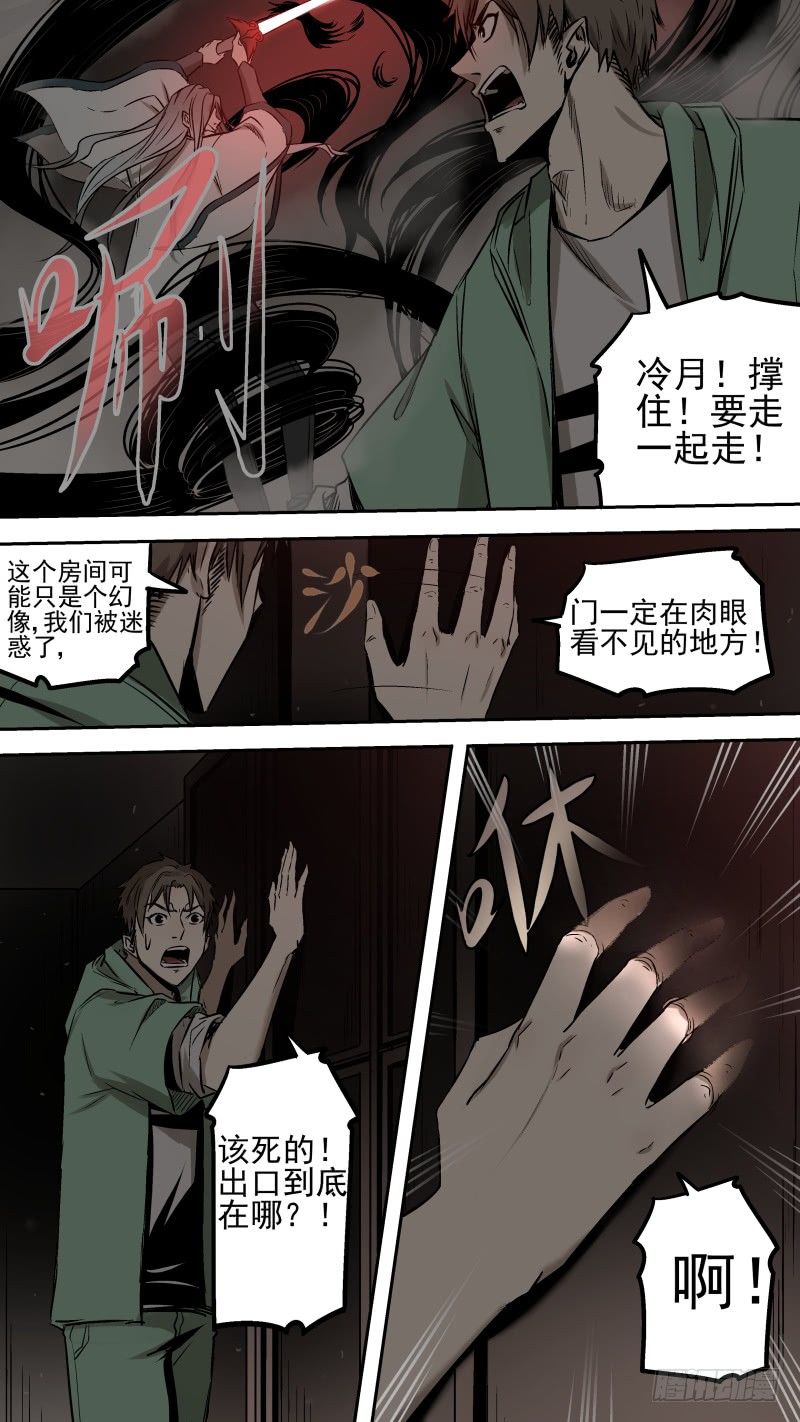 这次，换我来保护你。3