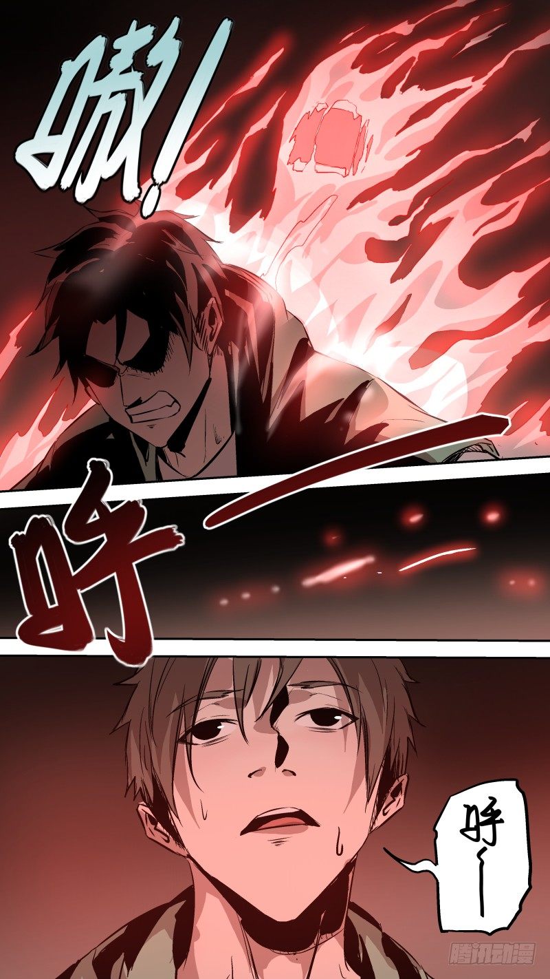 给我滚出去！4