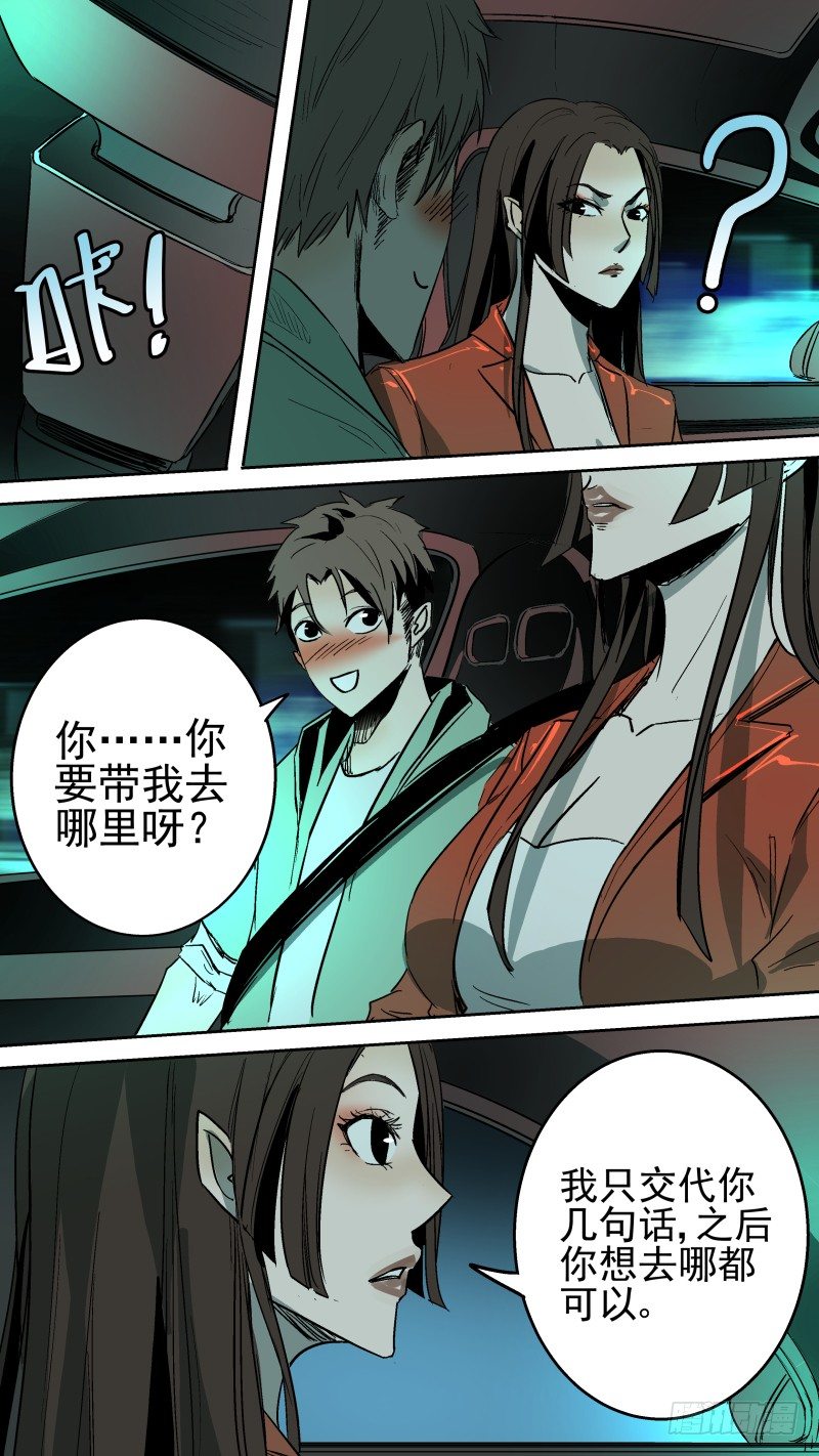 还要再试岗？！8