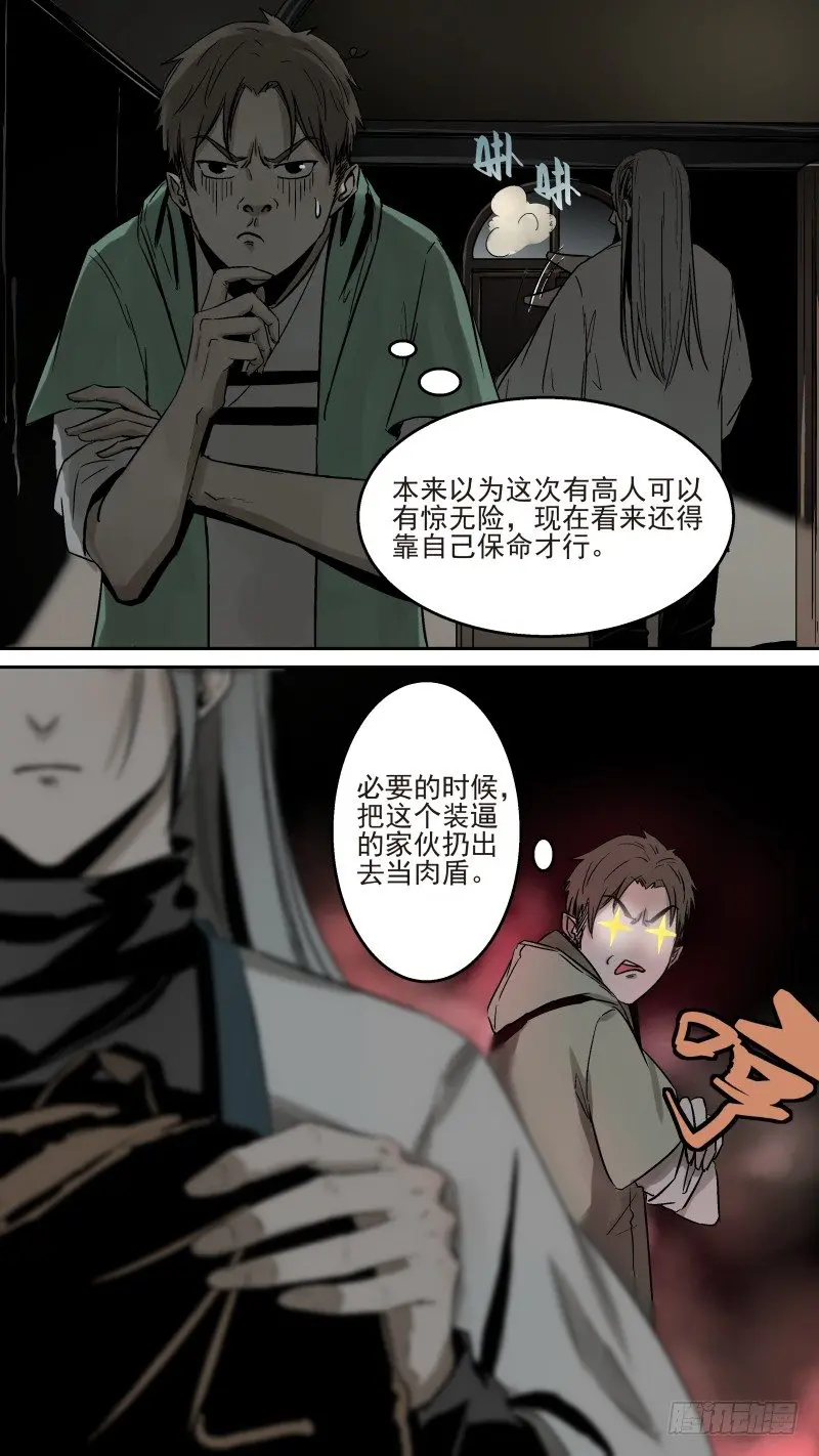 死亡人数正在继续增加2