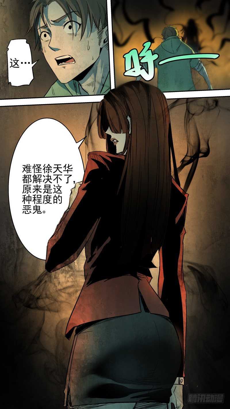 还要再试岗？！5