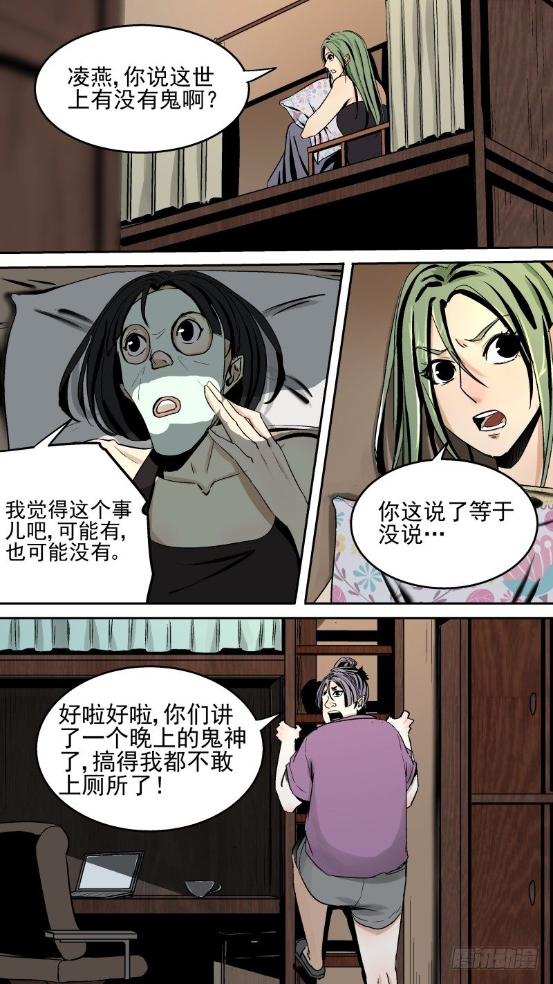 还是来晚了。1