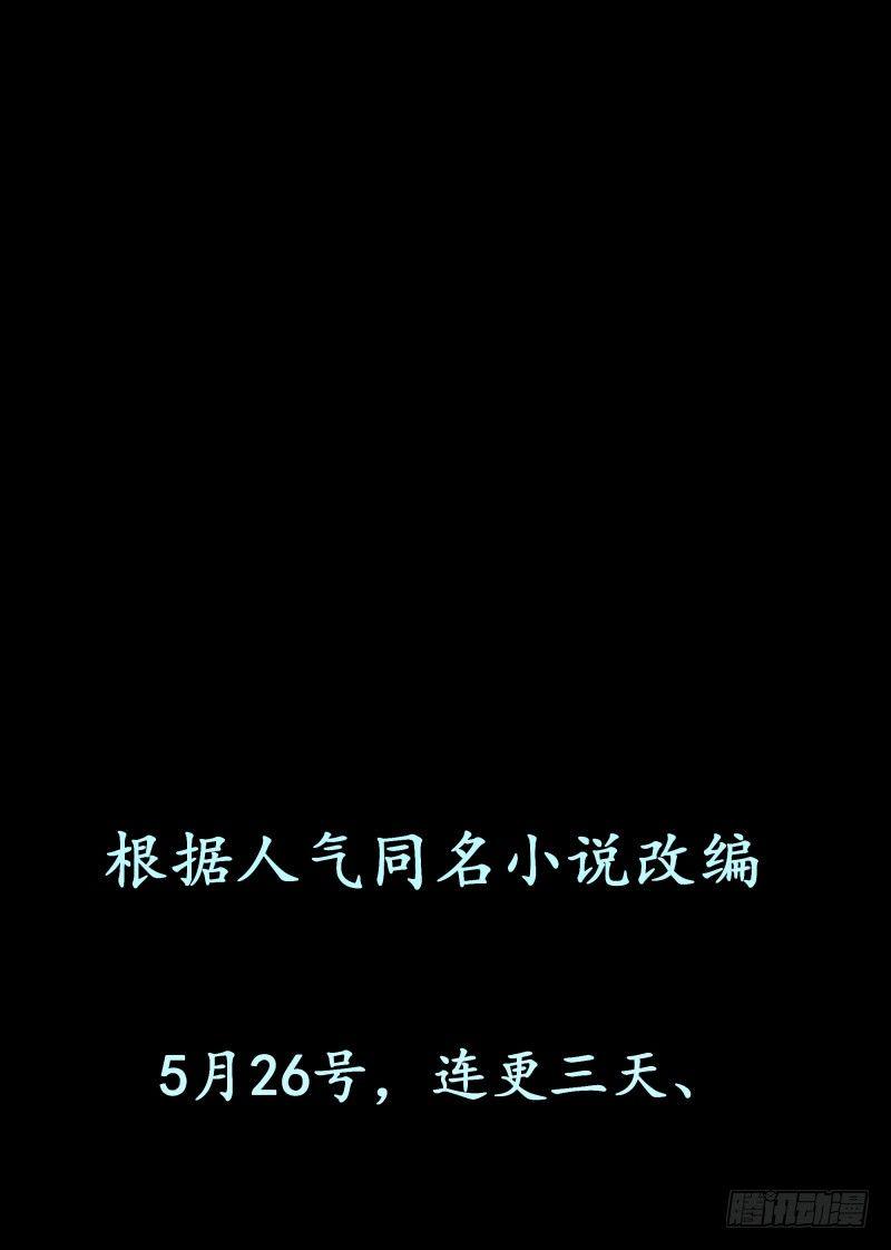 发车预告5