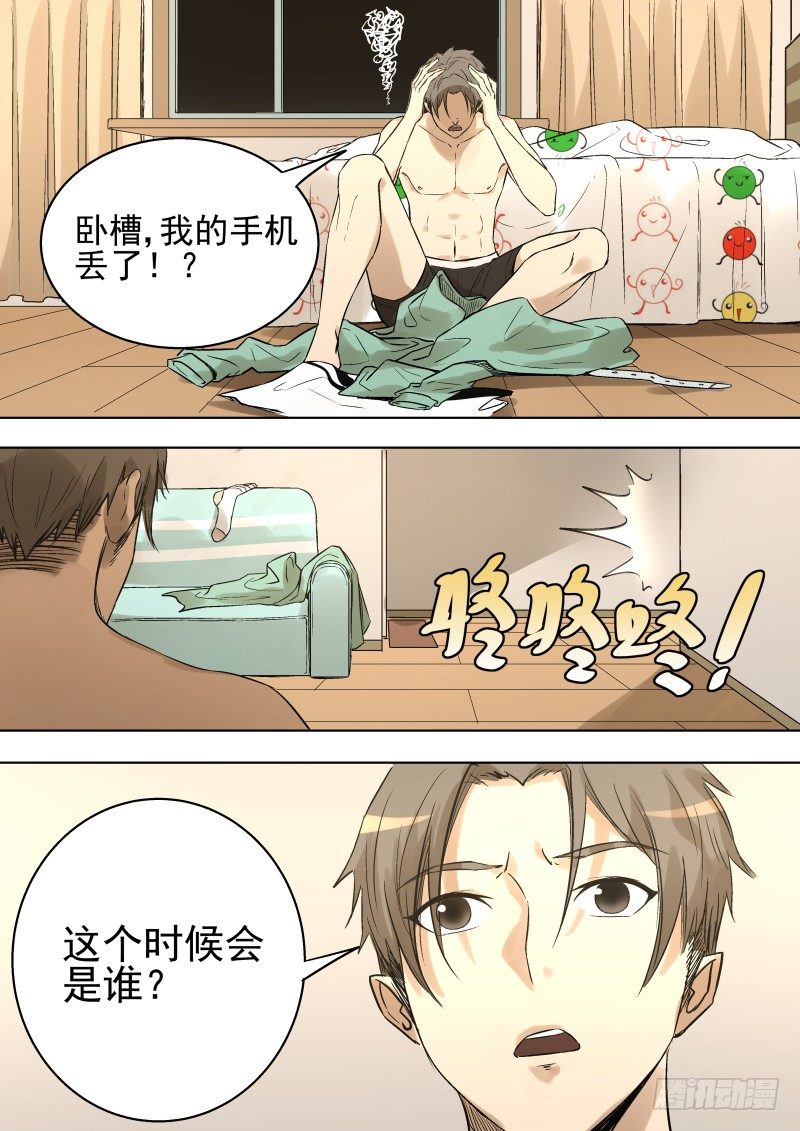 门外有...3