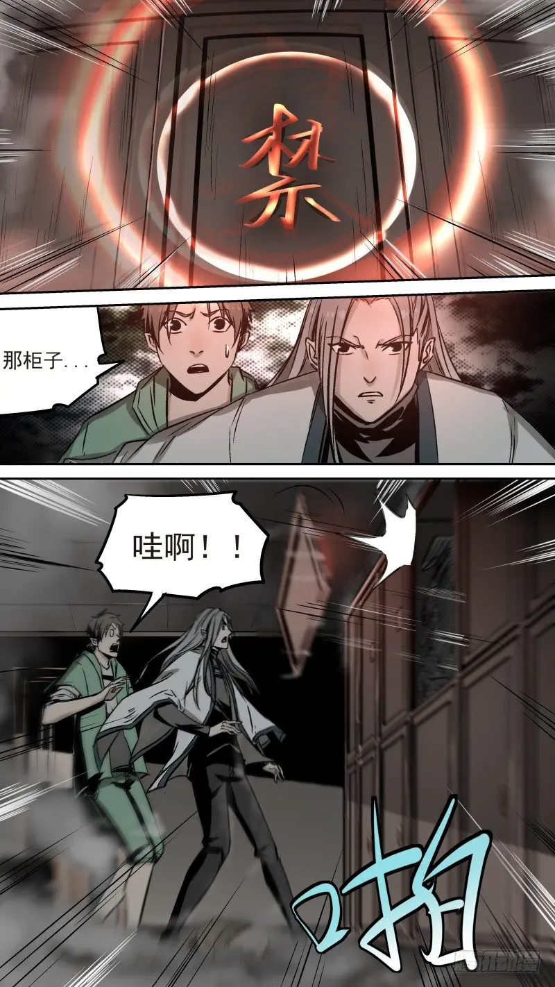 死亡人数正在继续增加9