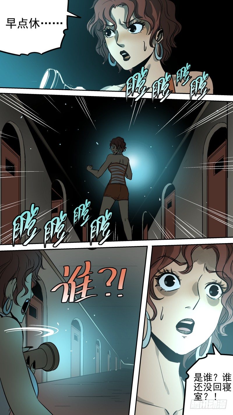 你是哪个寝室的？..啊！！！7