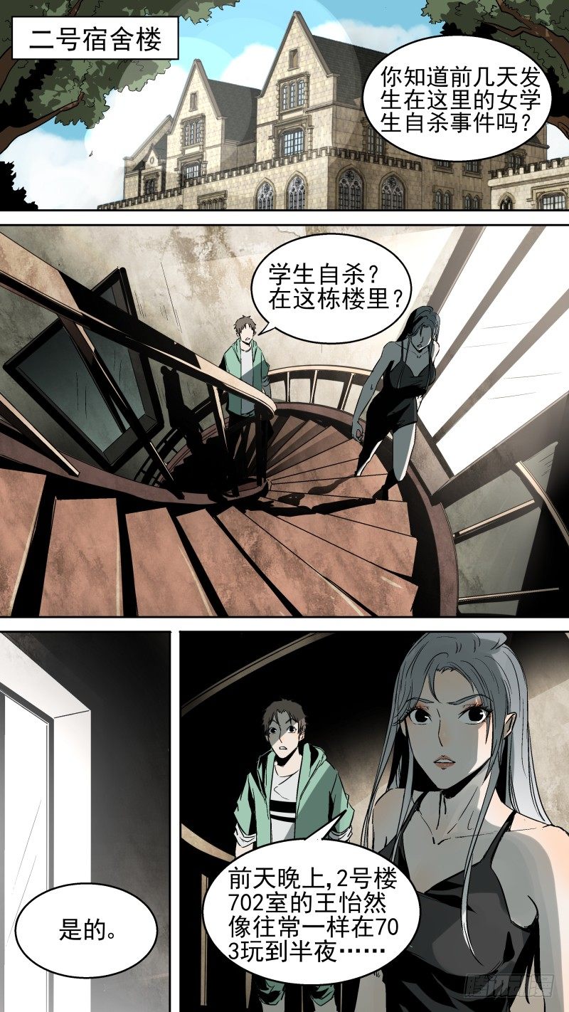 我的神鬼往事还要说吗?1