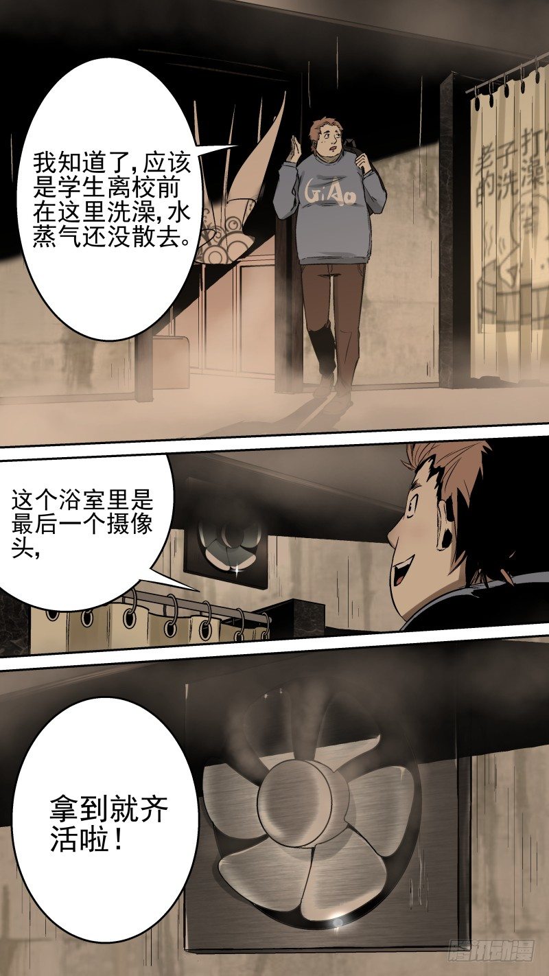 悄悄....掏出！4