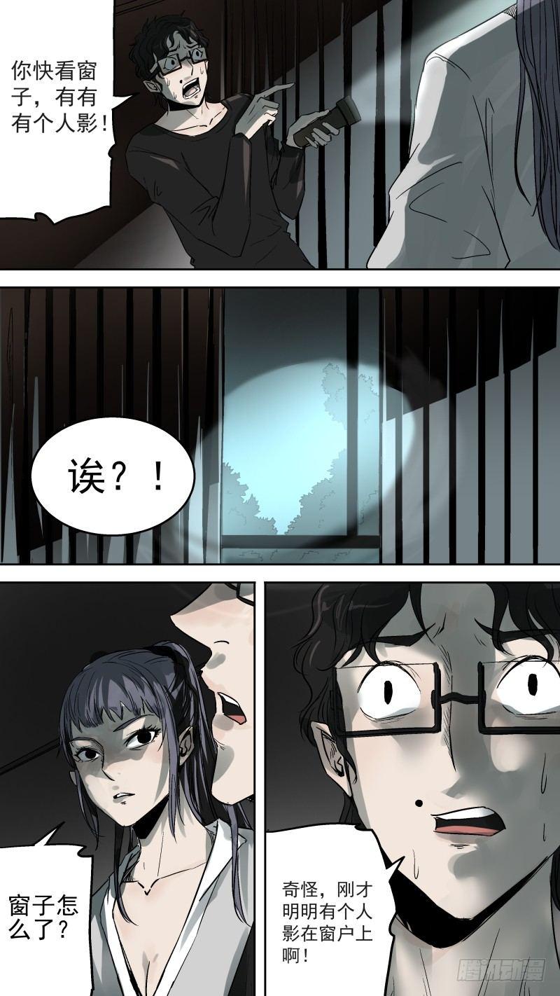 竟然是..你！！1