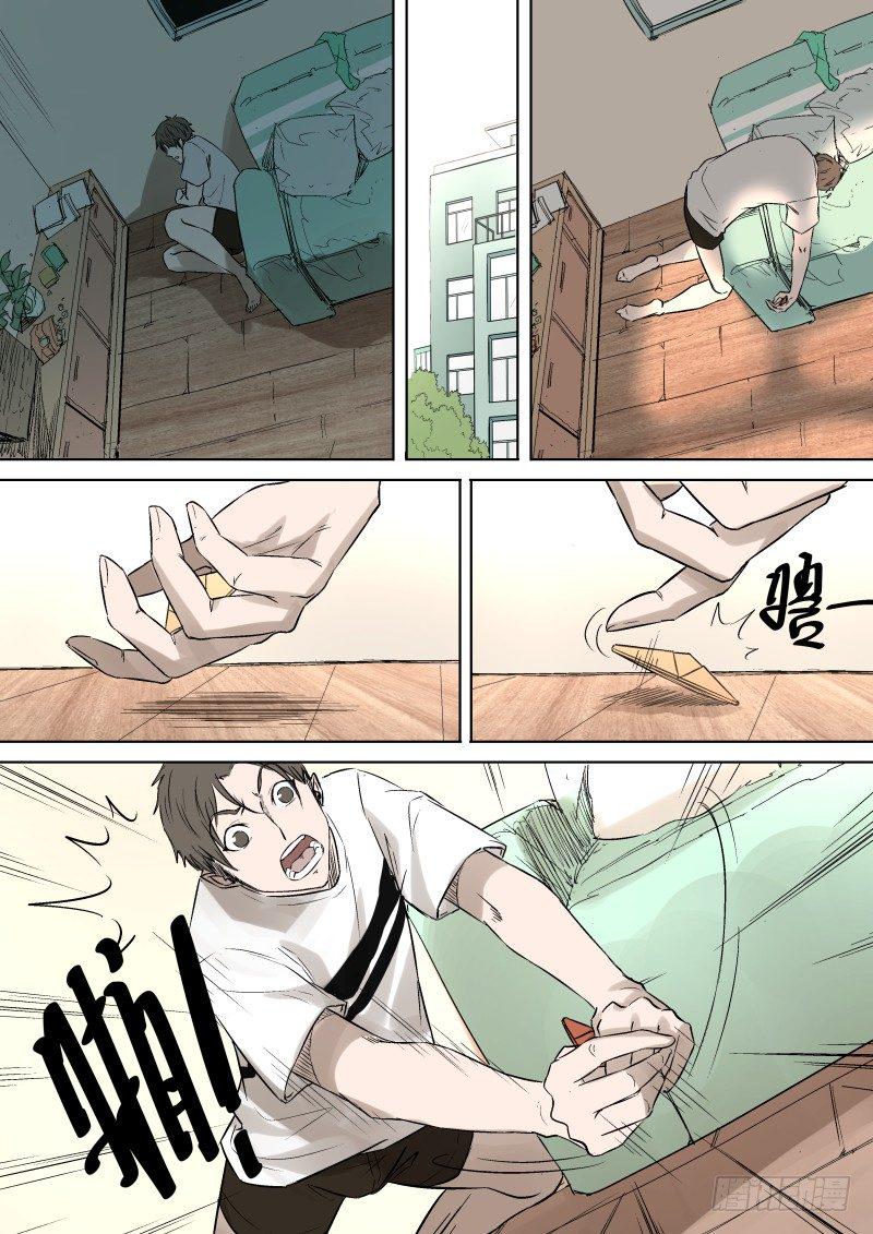 什么鬼东西5