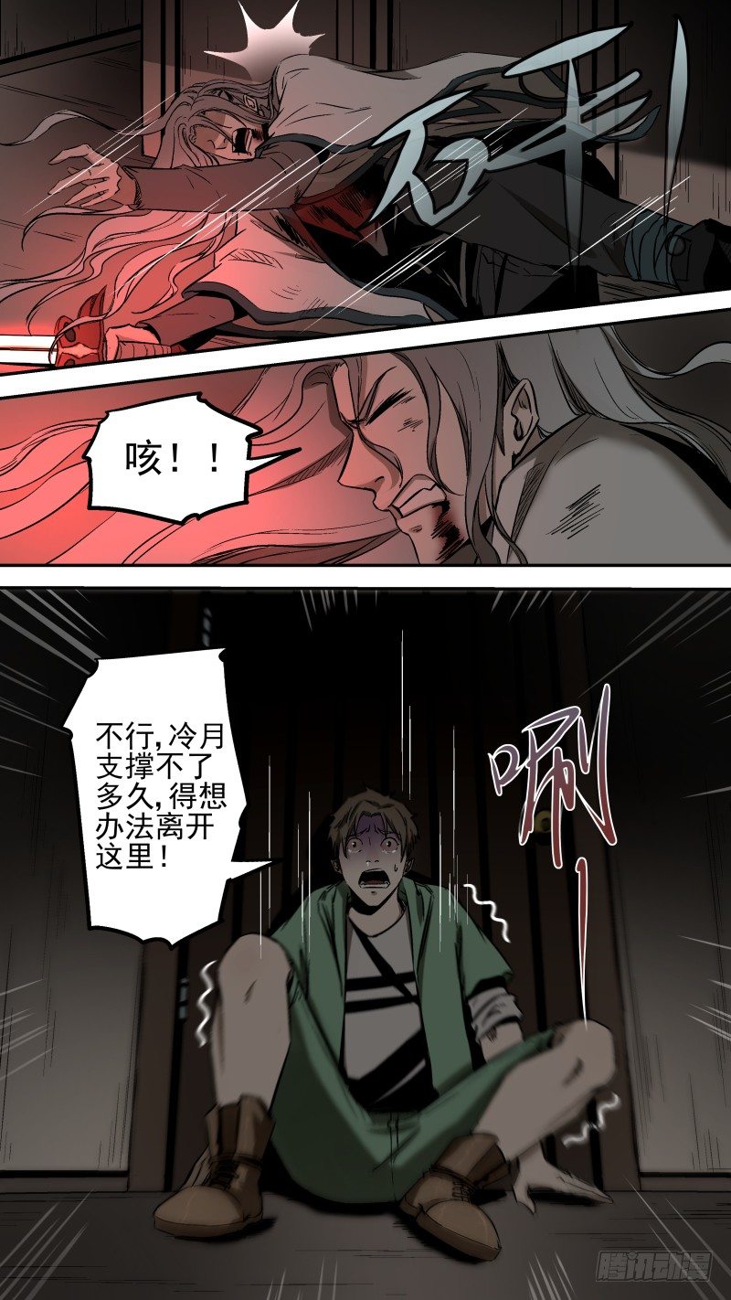 这次，换我来保护你。0