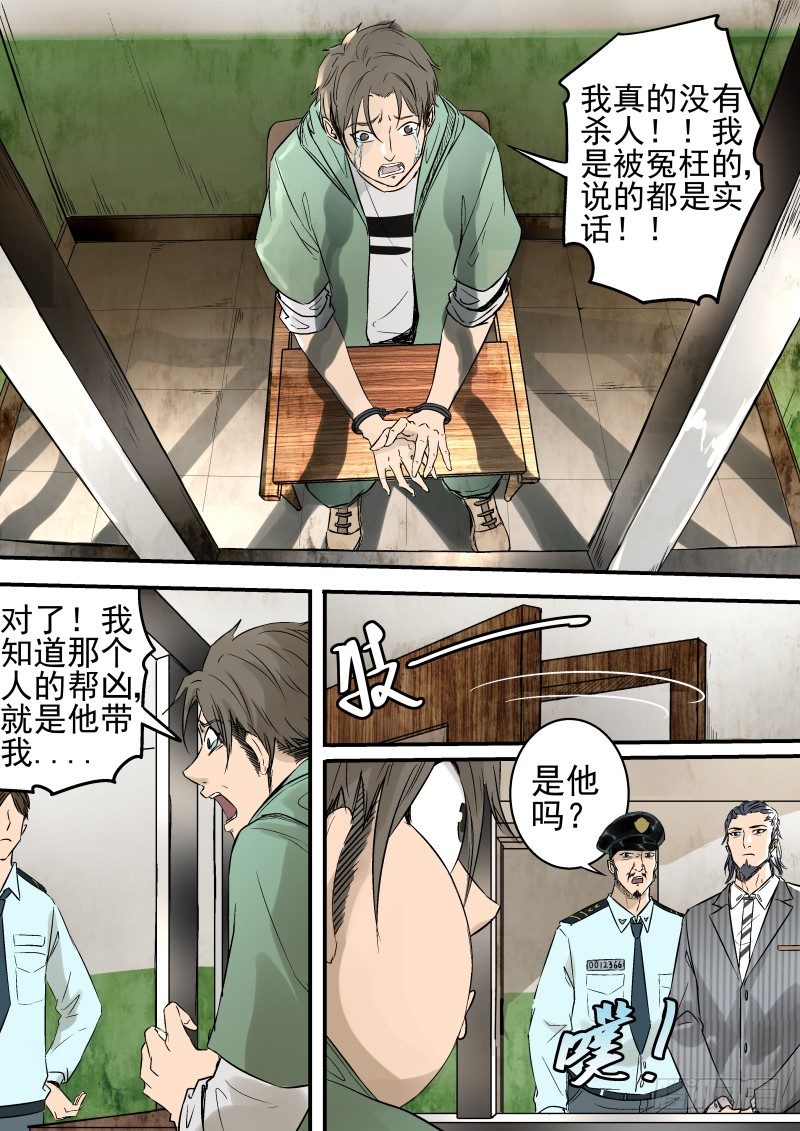 再也不上班了6