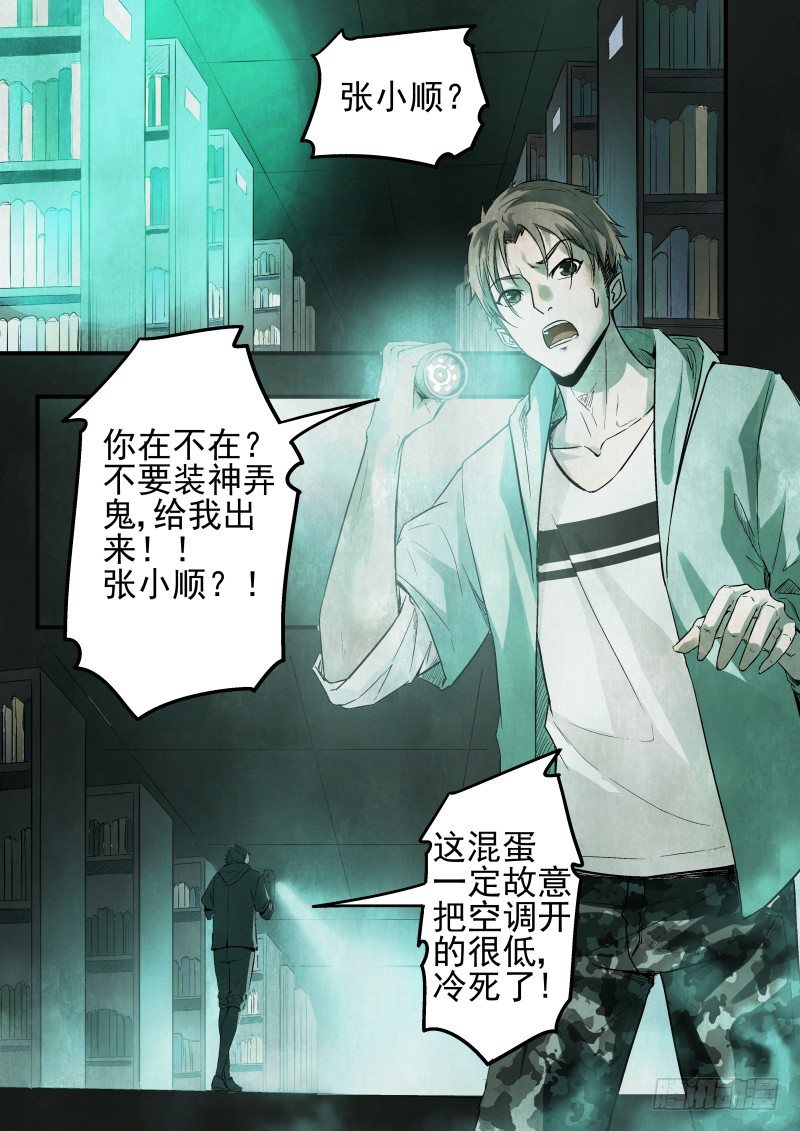 吓死老子了！1