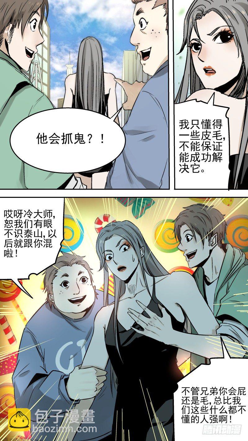 再次返校2