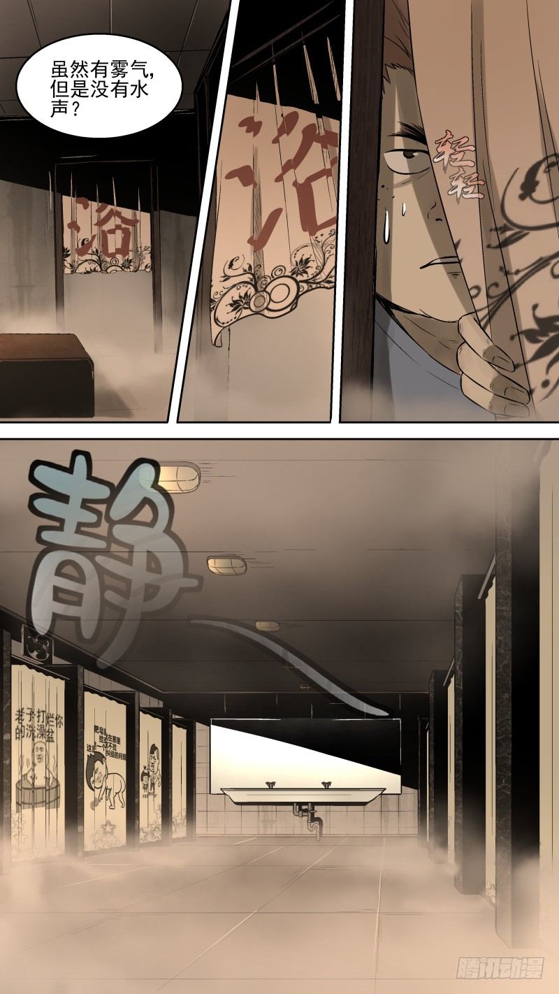 悄悄....掏出！3