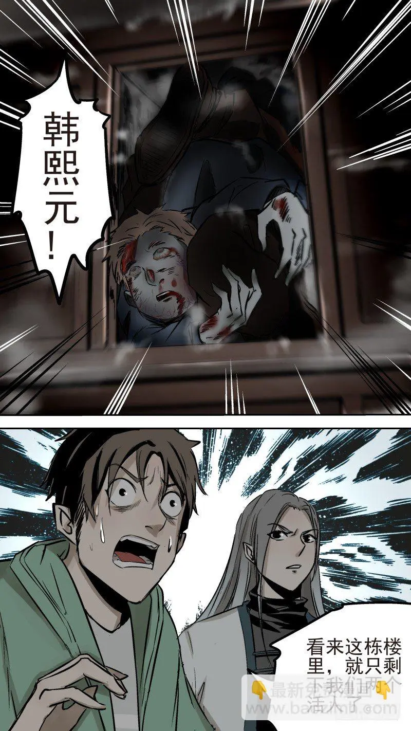 死亡人数正在继续增加10