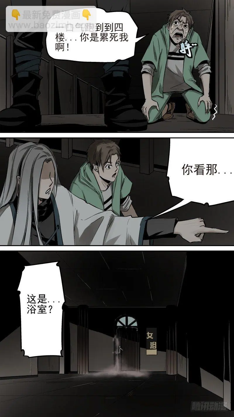 死亡人数正在继续增加6