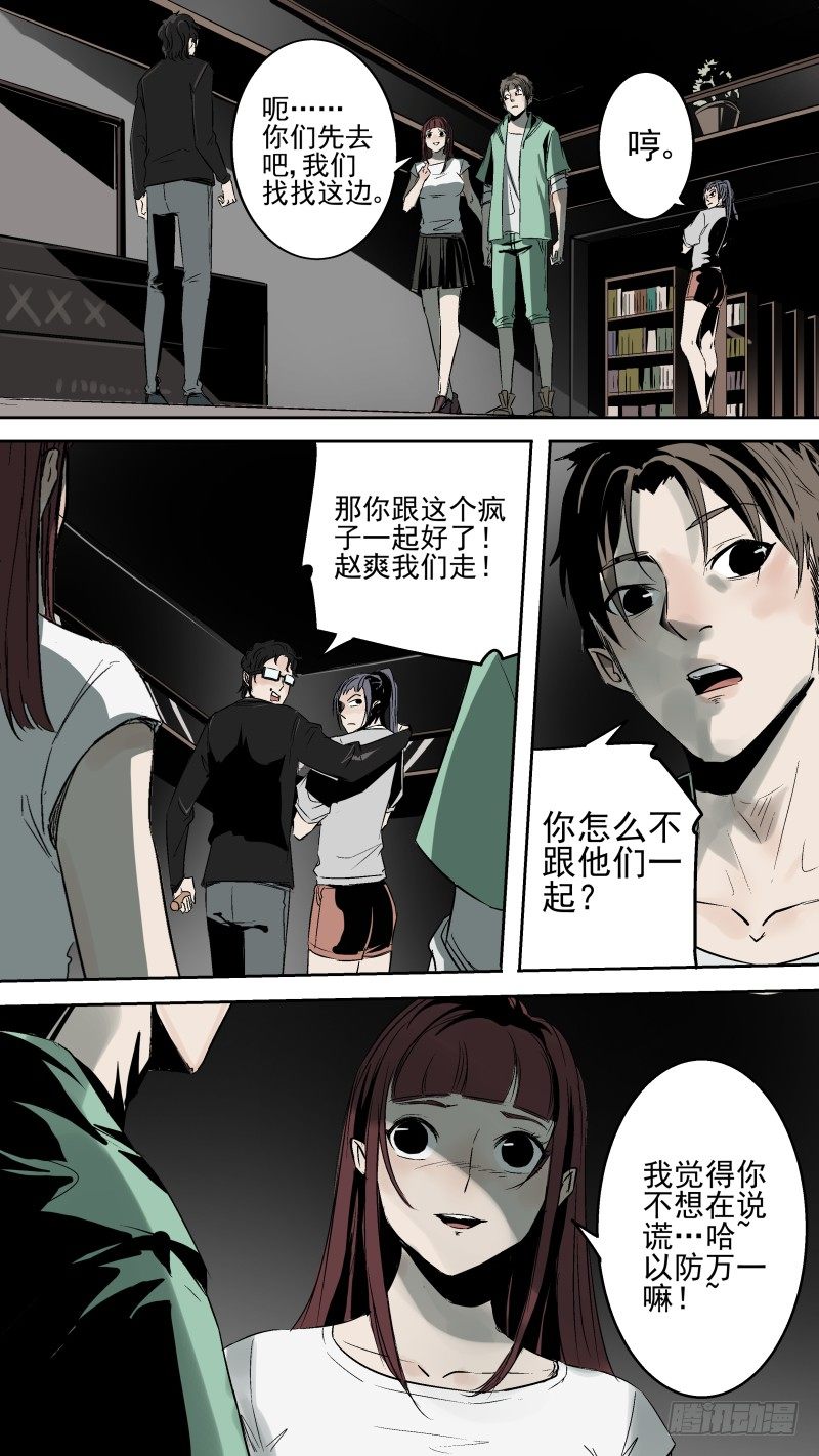 这窗帘...啊！！！8