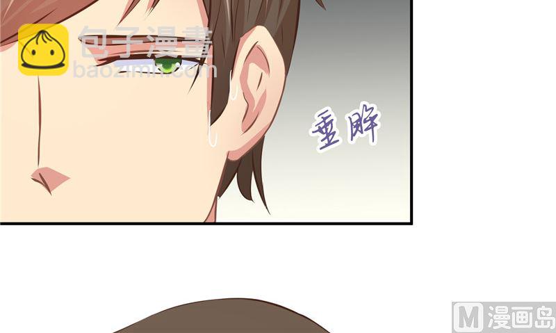 第26话 幻觉35