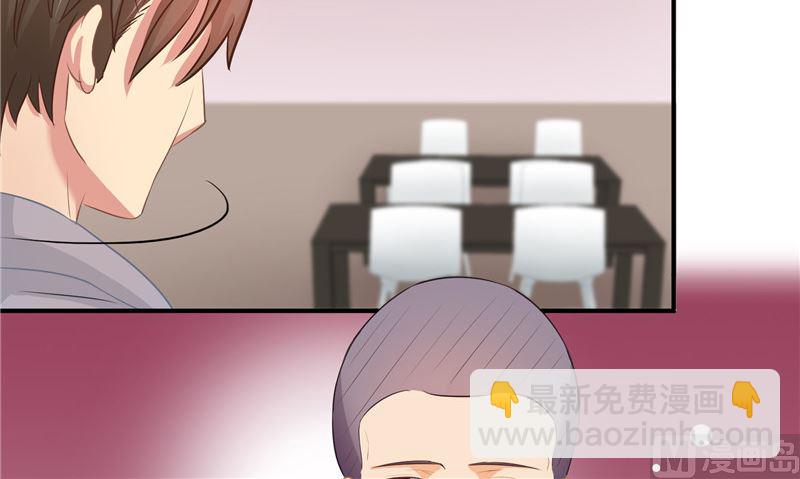 第28话 只能是我44